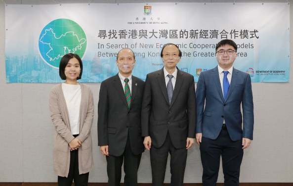 (from left) Dr Xie Yu, Business School; Professor George Lin, Department of Georgraphy; Professor Anthony Yeh and Dr Xujili, Department of Urban Planning and Design, HKU 